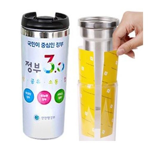 DIY 이중스텐텀블러(속지교체형) 350ml