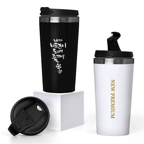 NEW 프리미엄 304 이중스텐텀블러 450ml / 납성분 없는, 최고급 304스텐리스스틸