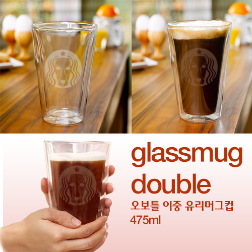 오보틀 이중 유리머그컵 475ml (이중진공) / 내열유리컵