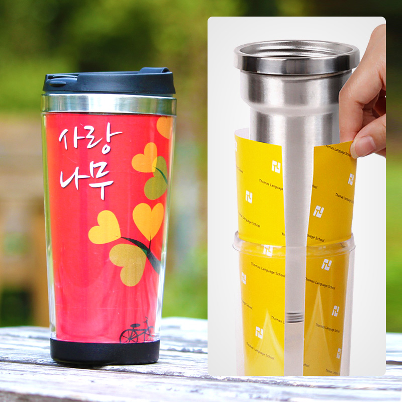 DIY 이중스텐텀블러(속지교체형) 450ml