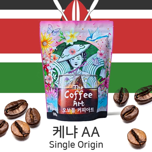 [원두] 케냐AA  싱글오리진 오보틀커피아트  200g, 500g, 1kg
