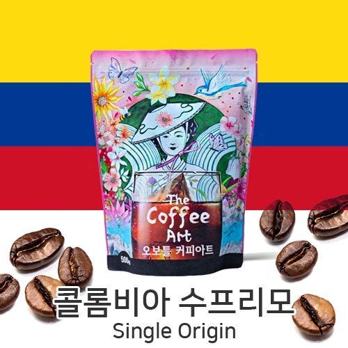 [원두] 콜롬비아 수프리모  싱글오리진 오보틀커피아트  200g, 500g, 1kg