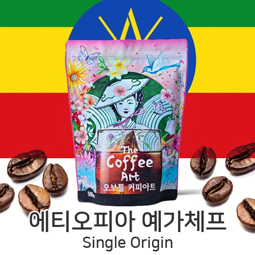 [원두] 에티오피아 예가체프 싱글오리진 오보틀커피아트  200g, 500g, 1kg
