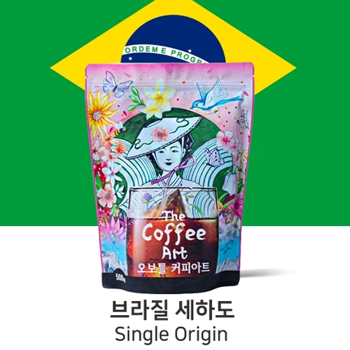 [드립분쇄] 브라질 세하도  싱글오리진 오보틀커피아트  200g, 500g, 1kg