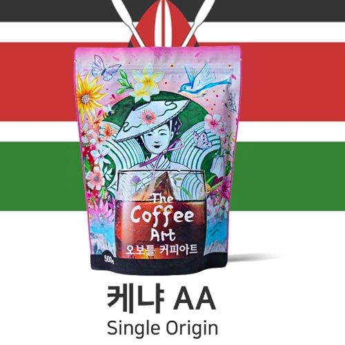 [드립분쇄] 케냐AA  싱글오리진 오보틀커피아트  200g, 500g, 1kg