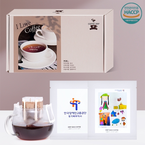 드립백커피 답례품세트 10g_20개입 선물세트  내맘대로 스티커부착