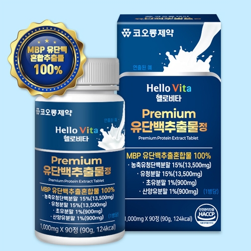 (단백질) 코오롱제약 헬로비타 유단백추출물 1,000mg x 90정