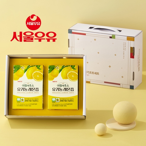 (레몬즙2p 선물세트)서울우유 아침에주스 유기농 레몬즙 100% ( 20g, 14포)x2~ 생레몬그대로~
