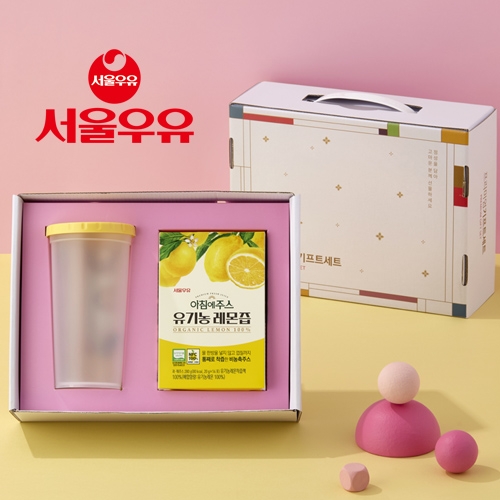 (레몬즙+텀블러)리유저블텀블러+서울우유 아침에주스 유기농 레몬즙 100% ( 20g x 14포)~ 생레몬그대로~