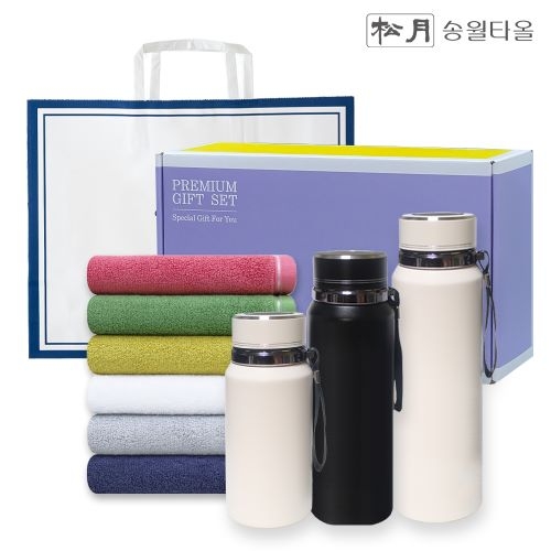송월 프리미엄 선물 세트 (호텔 컬러풀40 + 프리미엄온도텀블러 600ml / 800ml / 1000ml)