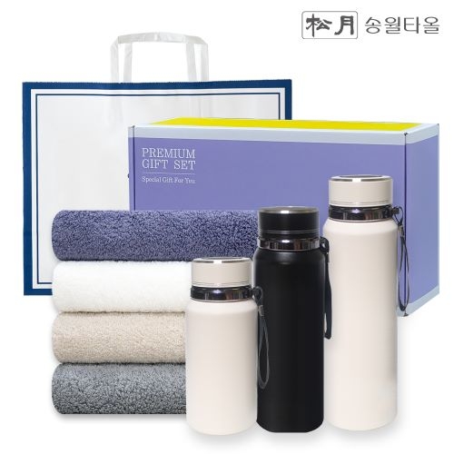 송월 프리미엄 선물 세트 (호텔40수 테일러 + 프리미엄온도텀블러 600ml / 800ml / 1000ml)