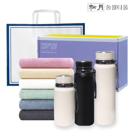 송월 프리미엄 선물 세트 (송월 라이트 무지40 + 프리미엄온도텀블러 600ml / 800ml / 1000ml)