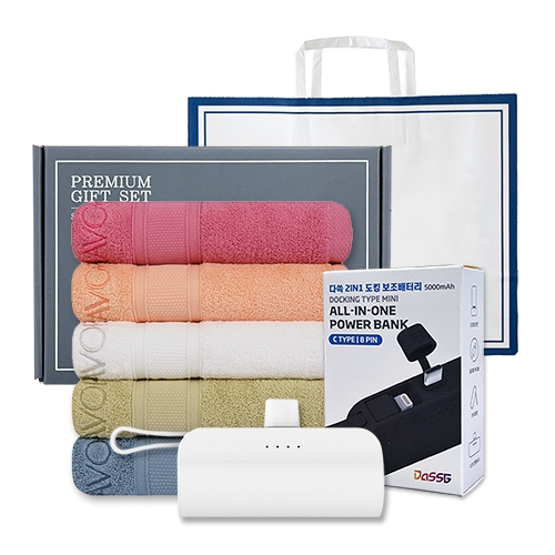 송월 프리미엄 선물 세트 (샤보렌 식스40 + 도킹보조배터리 5000mAh)