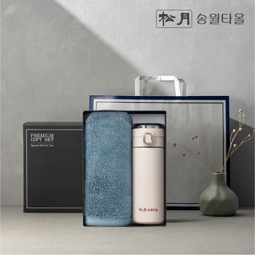 송월 프리미엄 선물 세트 (호텔40수 헤스티지 + 원터치텀블러 420ml)
