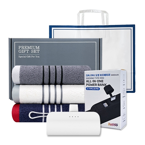 송월 프리미엄 선물 세트 (카운테스마라 포라인40 + 도킹보조배터리)