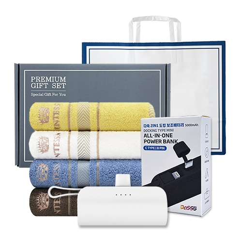 송월 프리미엄 선물 세트 (카운테스마라 센치40 + 도킹보조배터리)