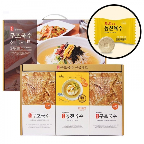 (특판상품 문의) 동전육수 구포국수 3종 선물세트