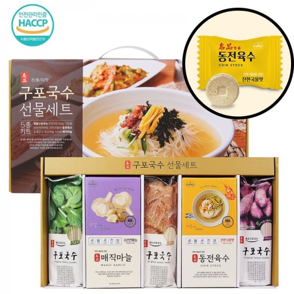 (특판상품 문의) 동전육수 구포국수 5종 선물세트