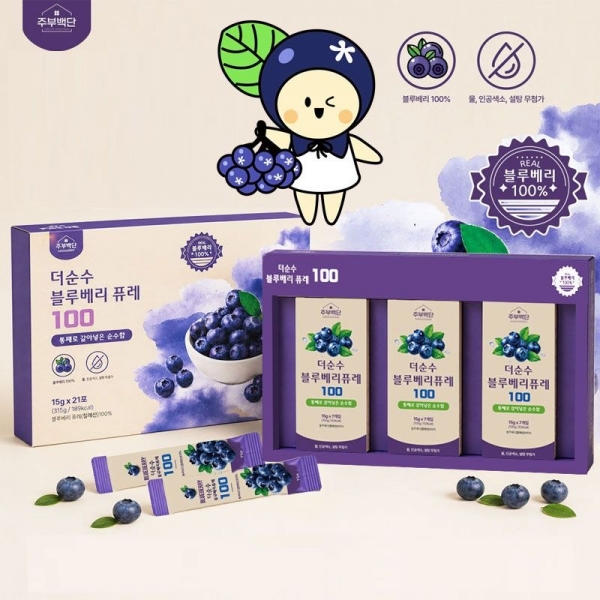 (특판상품 문의) 주부백단 더순수 블루베리 퓨레 선물세트 블루베리100% 인공첨가물NO