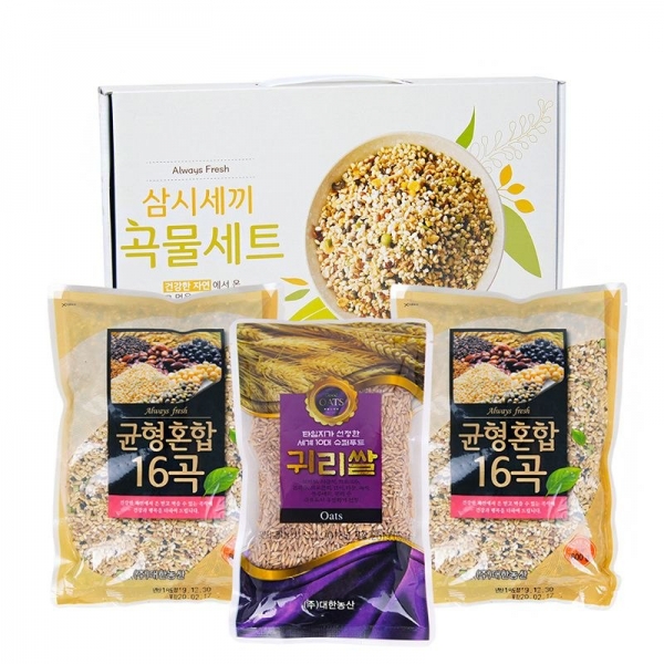 (특판상품 문의) 삼시세끼 3종 잡곡선물세트