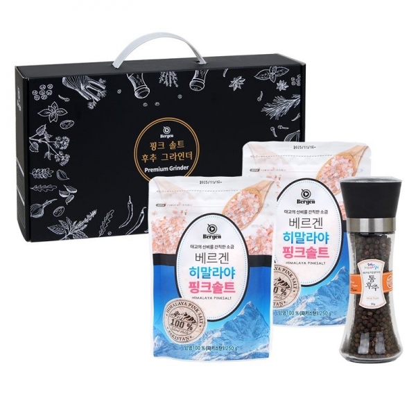 (특판상품 문의) 베르겐 그라인더 3종 선물세트 / 핑크솔트+통후추
