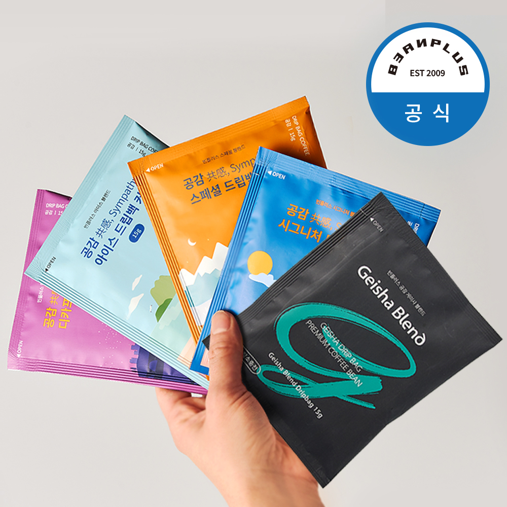 건강한 공감 드립백 커피 15g 1P (5종)