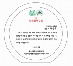 아산병원 진단검사의학과