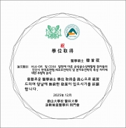 아산병원 진단검사의국