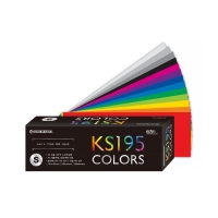 KS195 (S) HUE&TONE 한국색채시스템 한국표준색 색지 컬러리스트 색종이