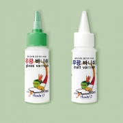 유광바니쉬 무광바니쉬 60ml 공예 DIY 미니어처 긁힘방지 습기차단 보호 코팅제