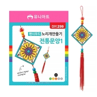 팬시우드 노리개만들기 전통문양1-DIY.299