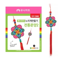 팬시우드 노리개만들기 전통문양2-DIY.300