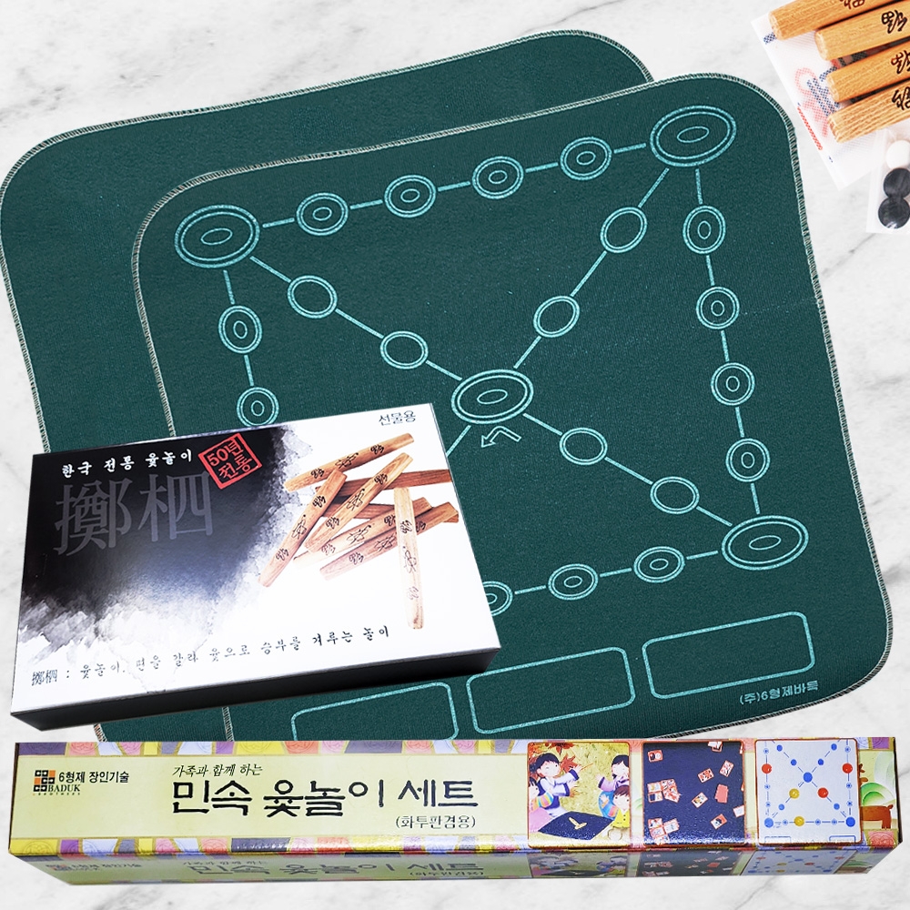 육형제바둑 윷놀이+방석세트 민속놀이 한국전통놀이 선물