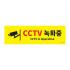 아트사인 CCTV 녹화중 표지판 0766
