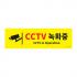 아트사인 CCTV 녹화중 표지판 0766