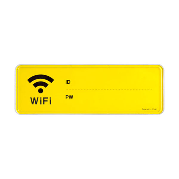 와이파이 표시 WIFI 시스템 1191 매장카페 인테리어