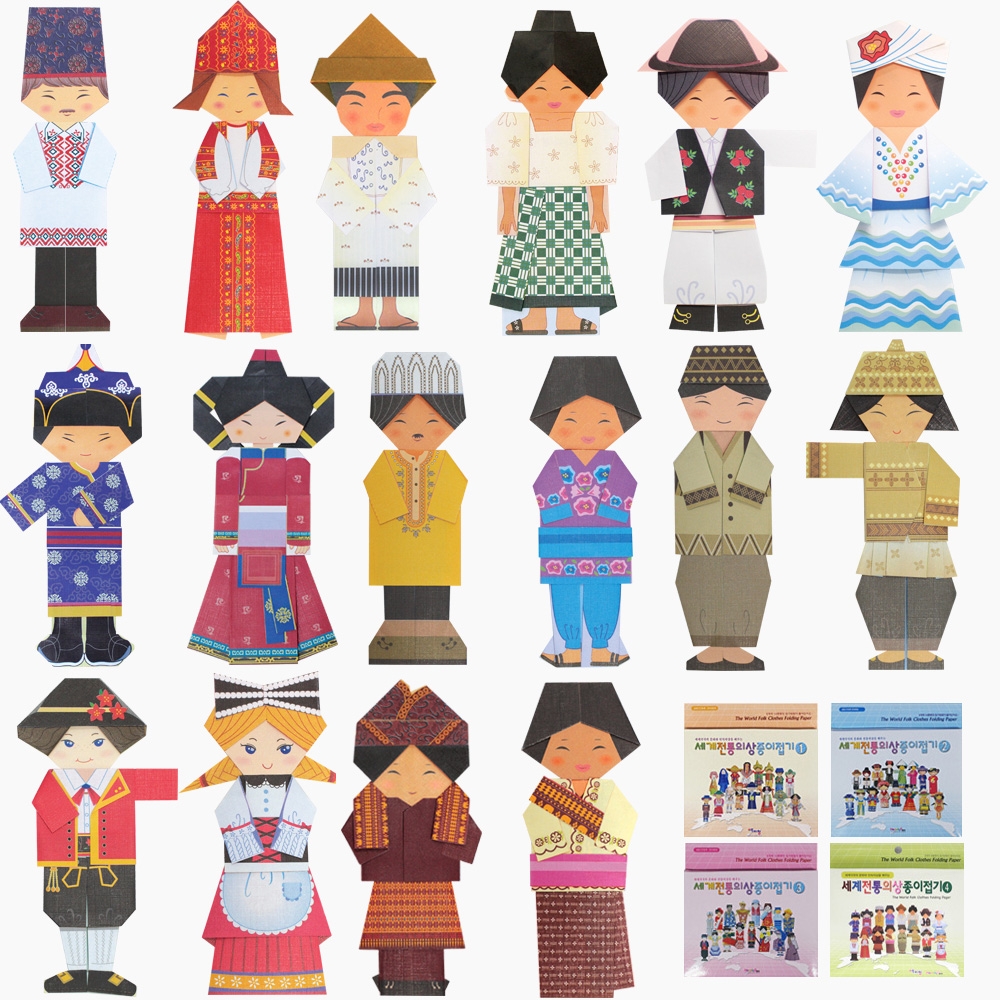 세계전통의상 삼국시대의상 종이접기 인형만들기 세트 모음전