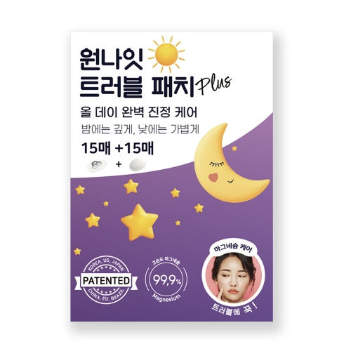 원나잇 트러블 패치 PLUS 30매입