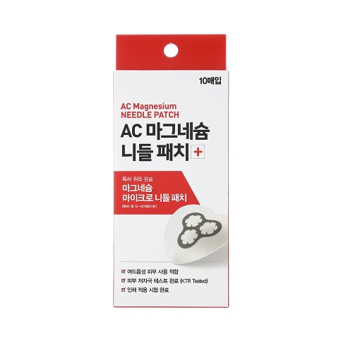 AC 마그네슘 패치 개별포장 10매입