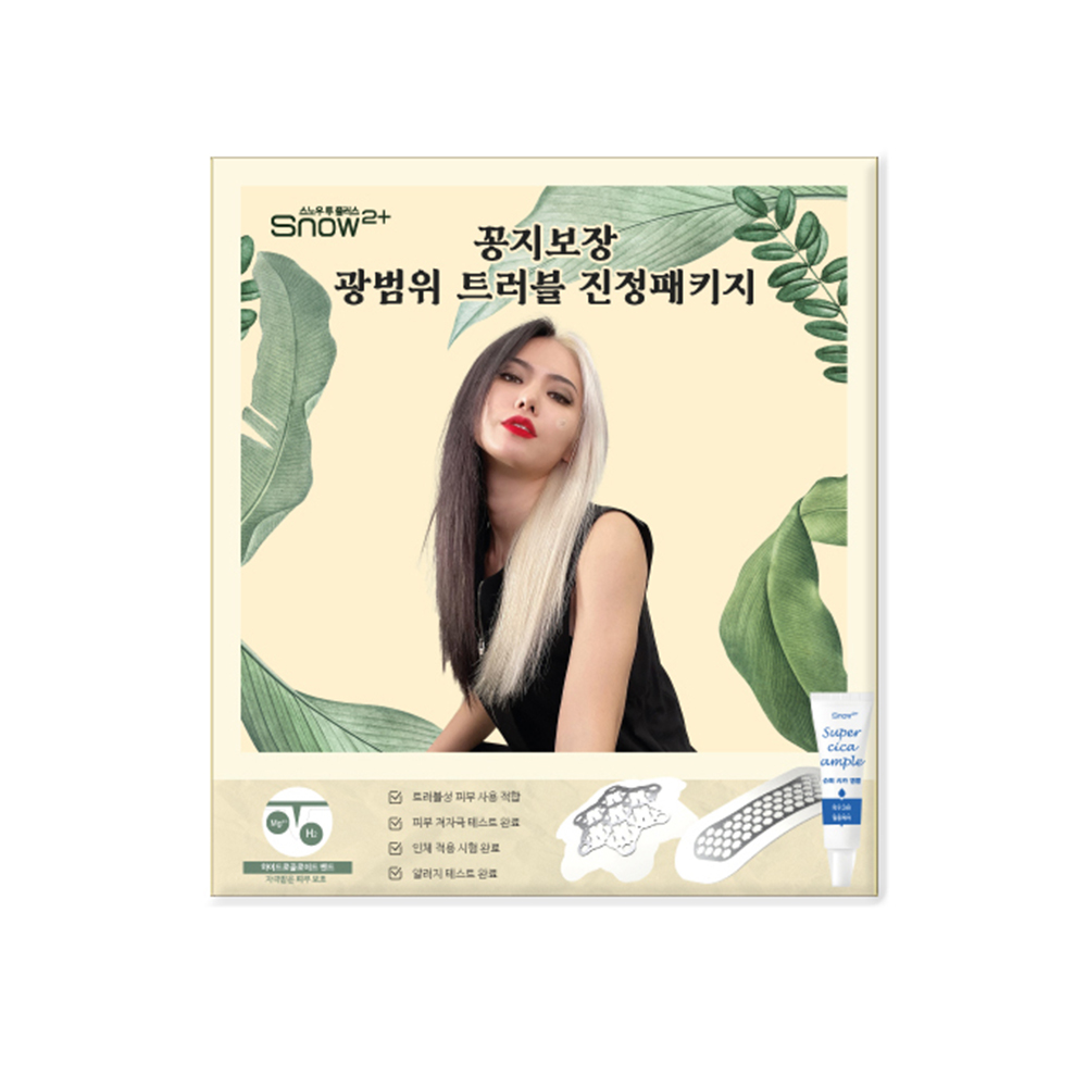 꽁지보장 광범위 트러블 진정 패키지 / AC 마그네슘 패치 3종 (소,중,대)