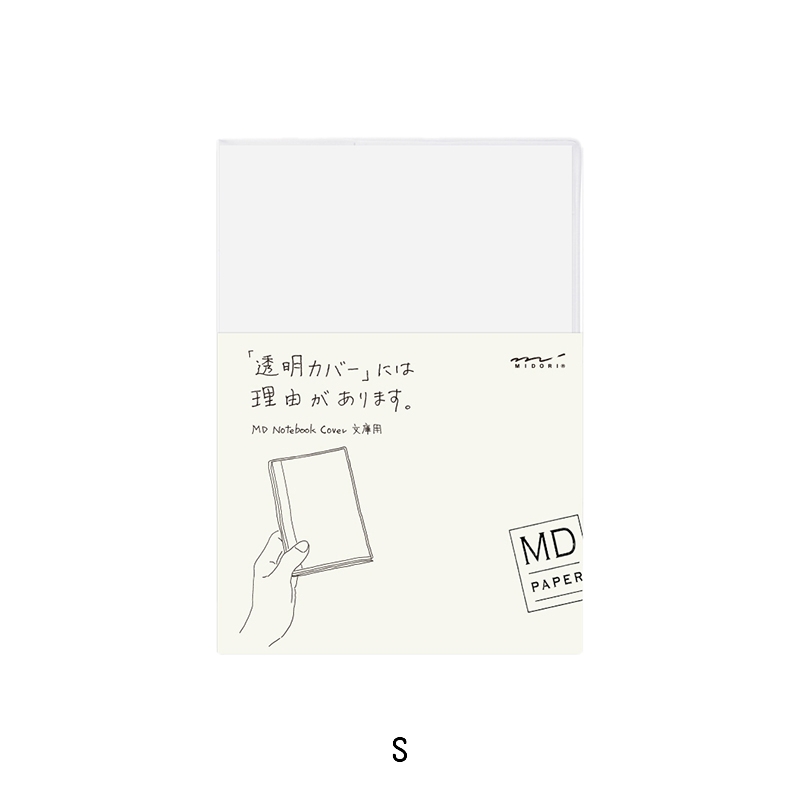 Note Cover - PVC 2종