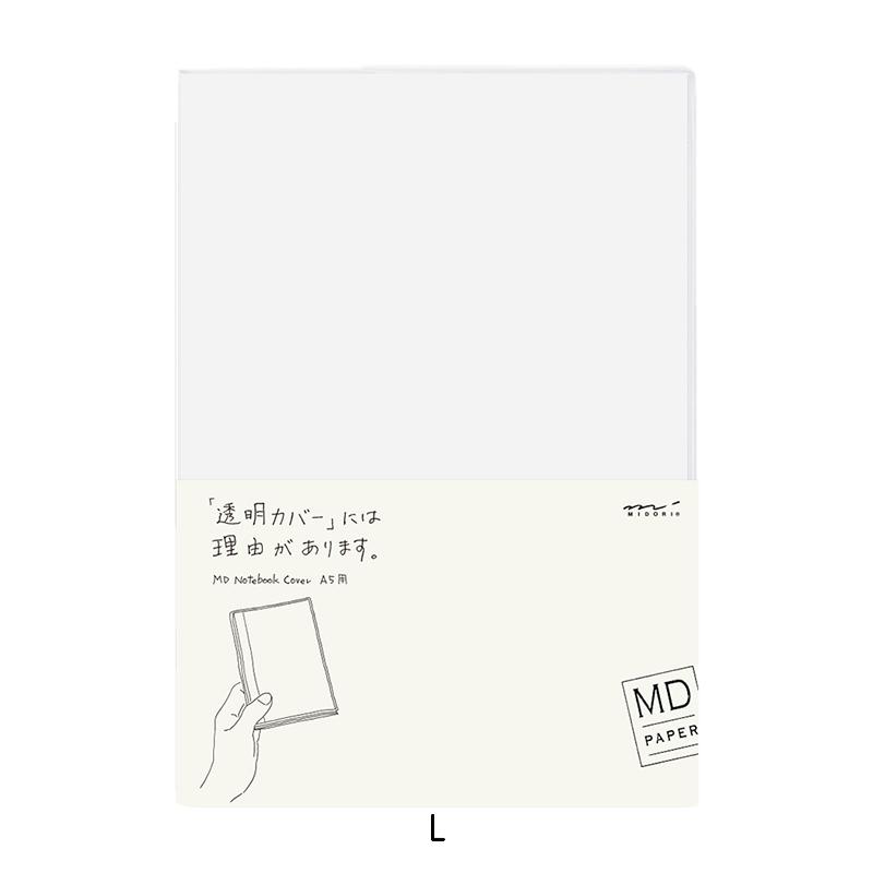 Note Cover - PVC 2종