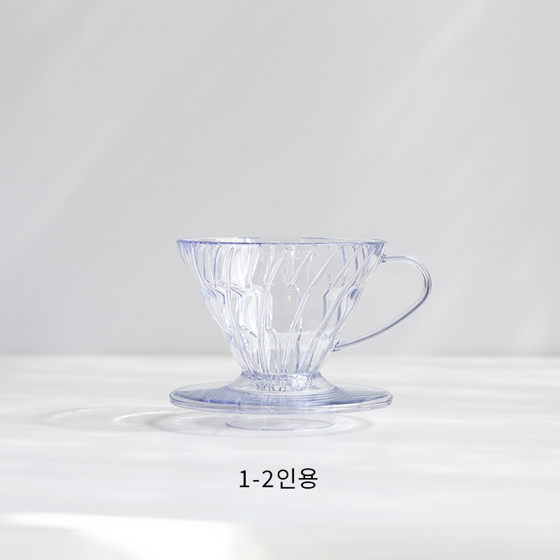 V60 드립퍼 2종