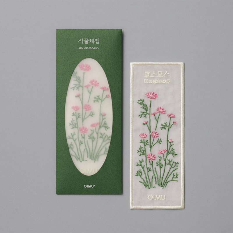 식물채집 책갈피 - 코스모스
