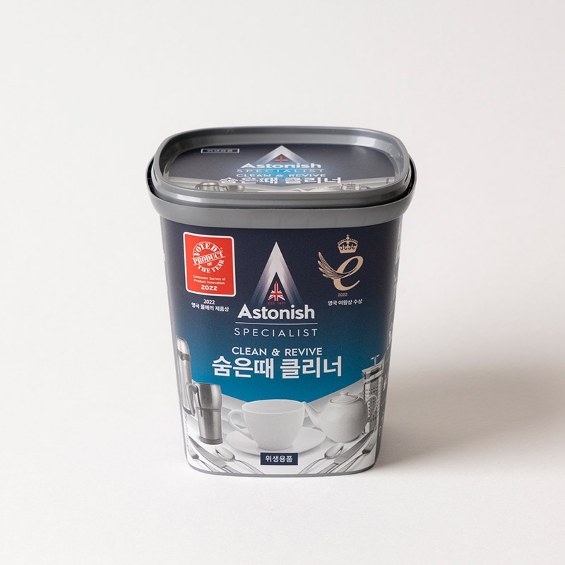 숨은 때 클리너