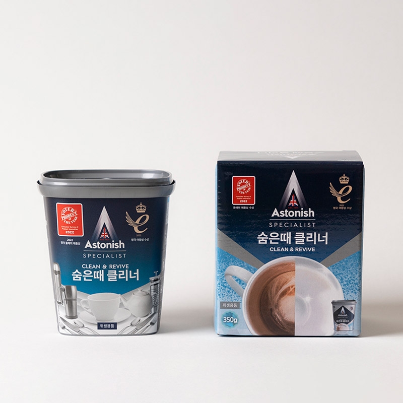 숨은 때 클리너