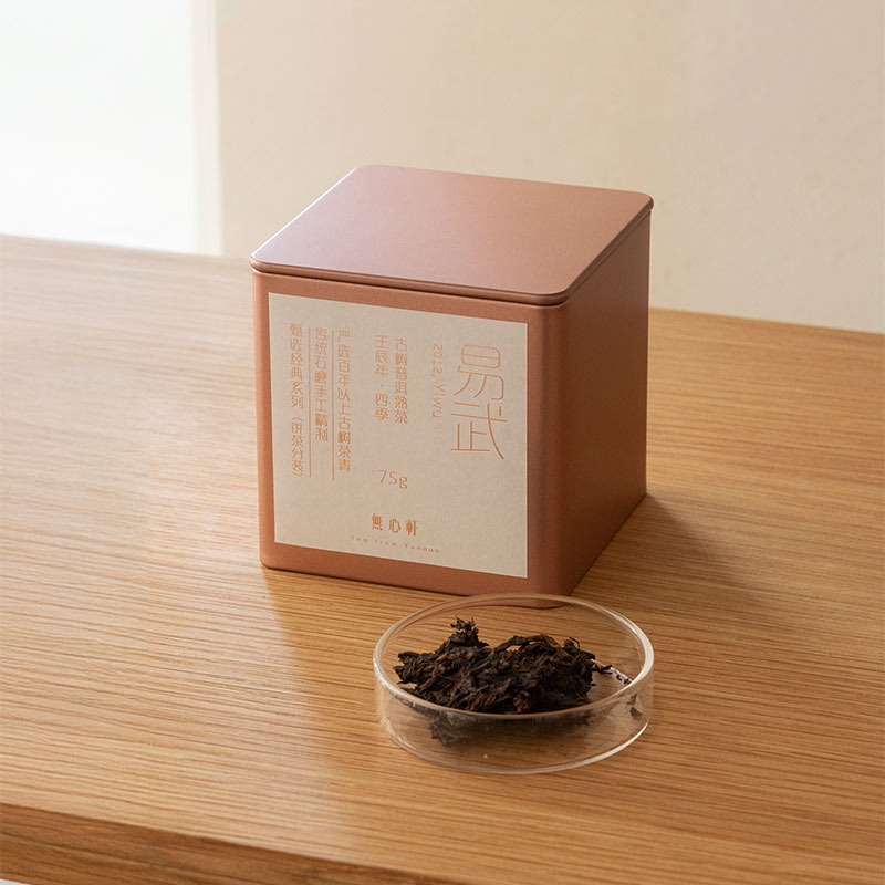 보이숙차 12 클래식틴 이무숙병