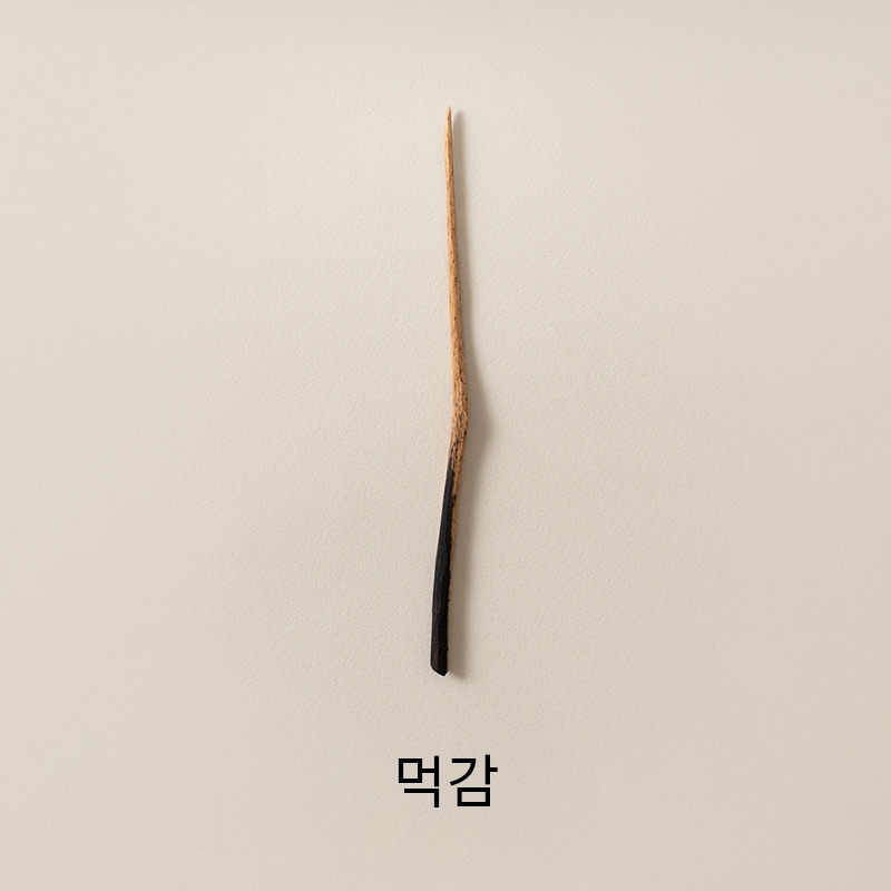가지 차시 (차침형)