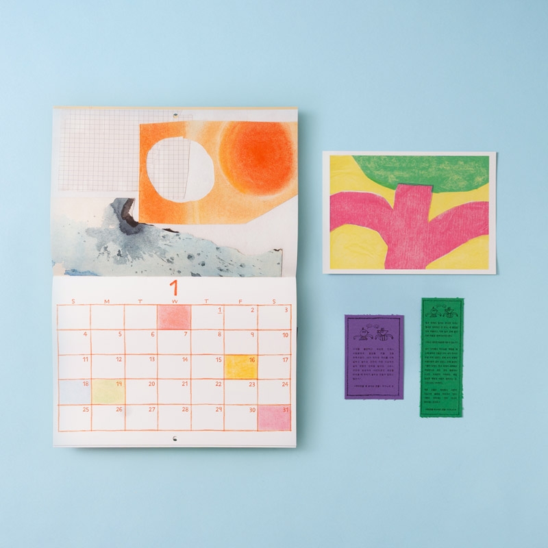 [2026 달력] 솔정 콜라주 에디션