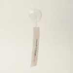 다정한 바람 - 유리 풍경